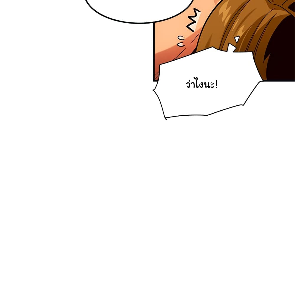 Dog on Patrol page 23