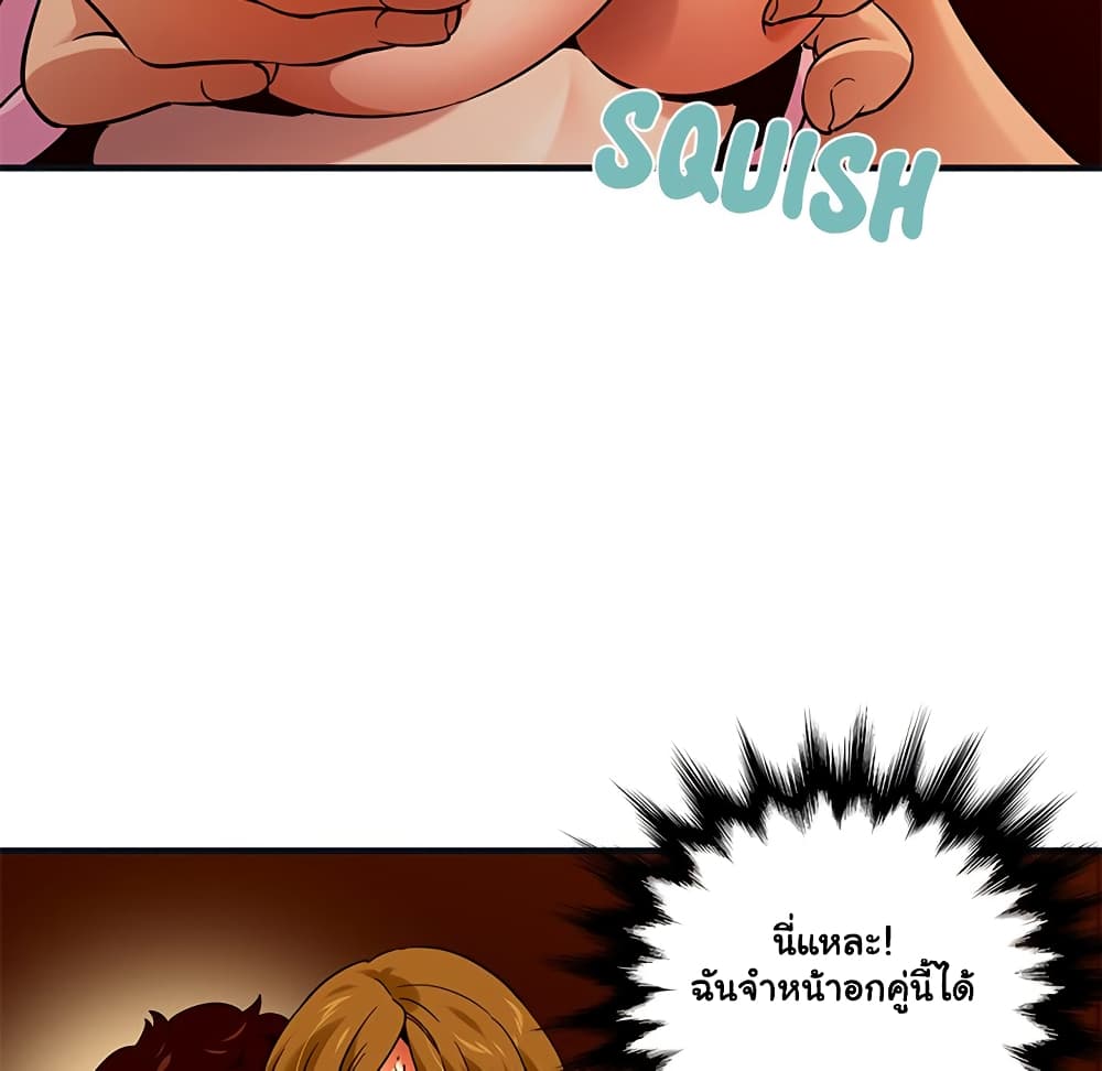 Dog on Patrol page 45