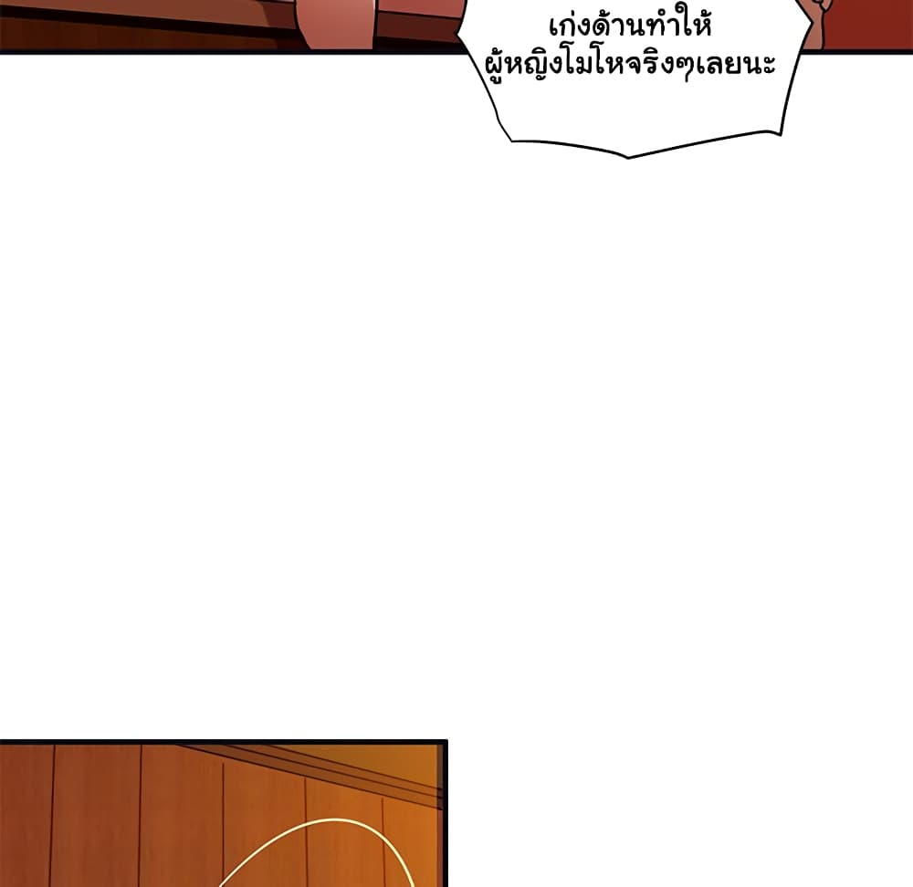 Dog on Patrol page 78