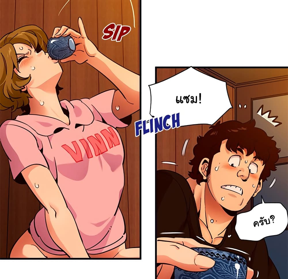Dog on Patrol page 79