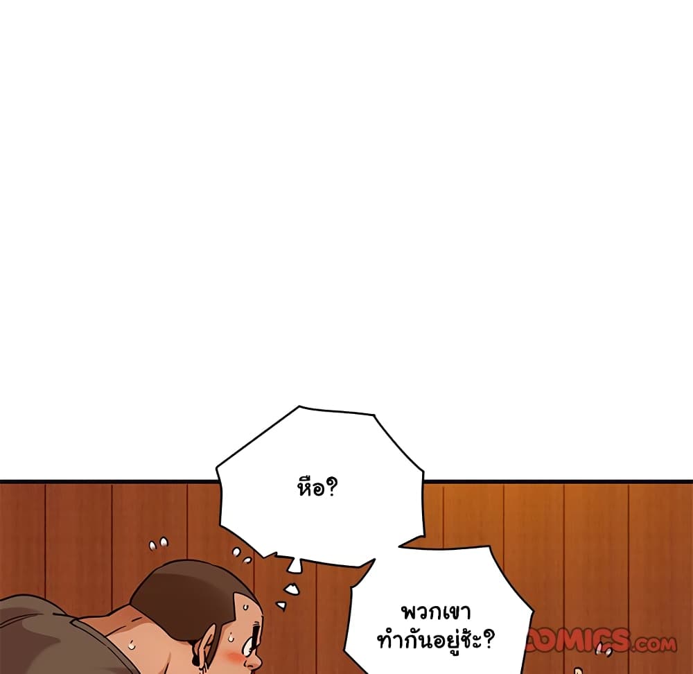 Dog on Patrol page 94