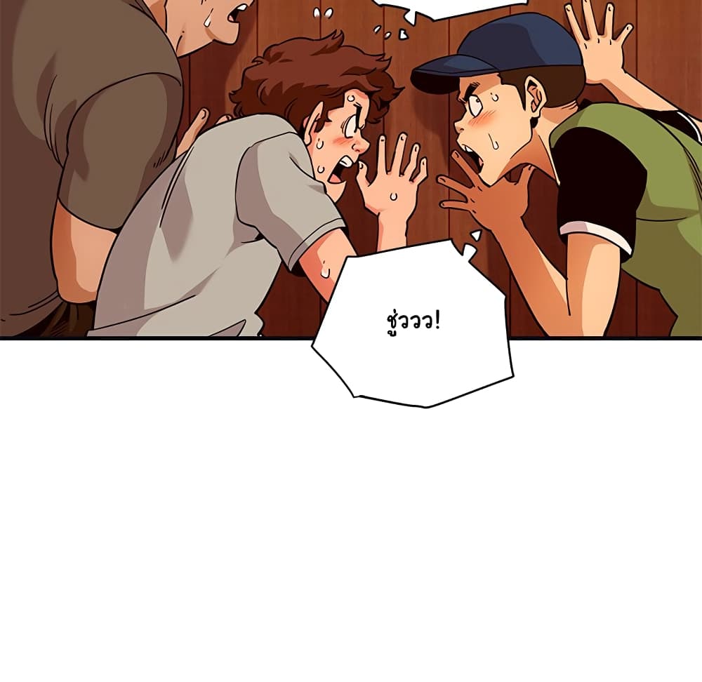 Dog on Patrol page 95