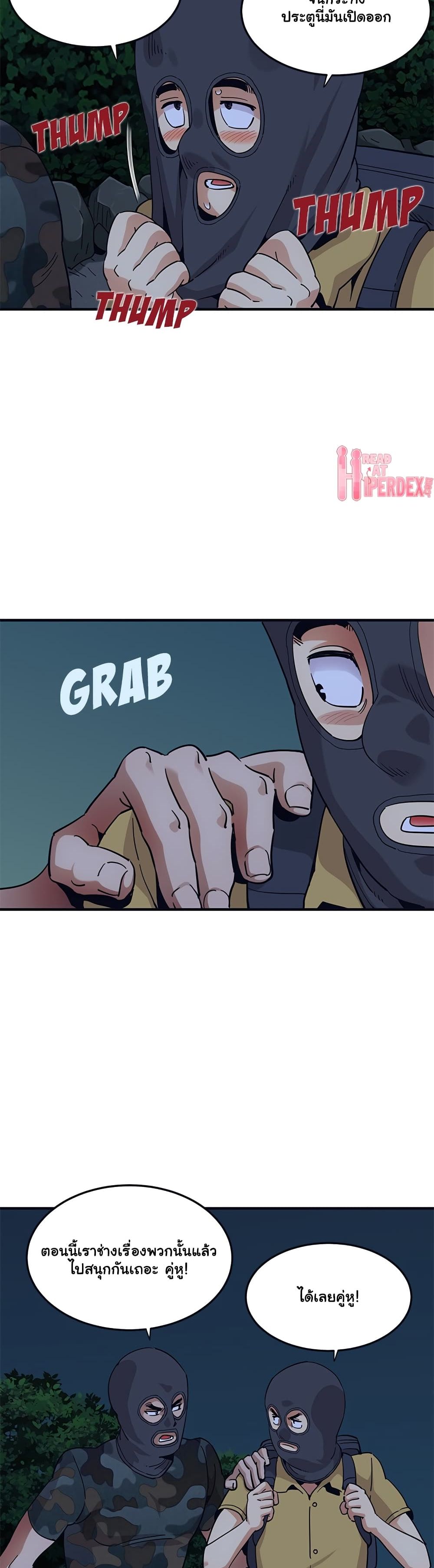 Dog on Patrol page 12
