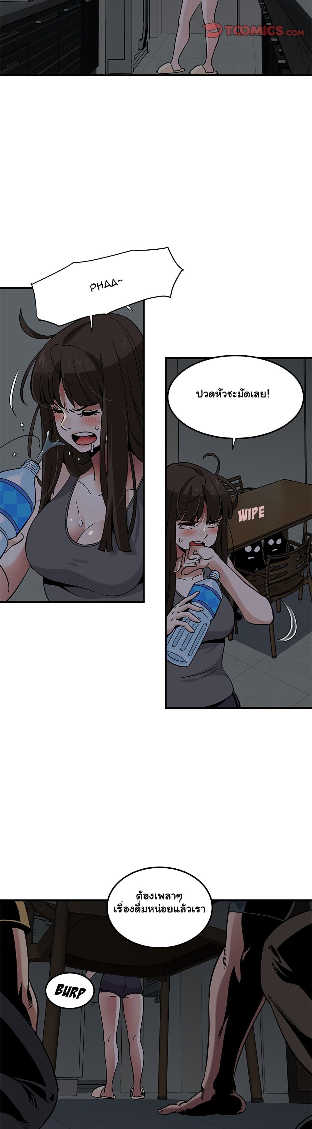 Dog on Patrol page 26