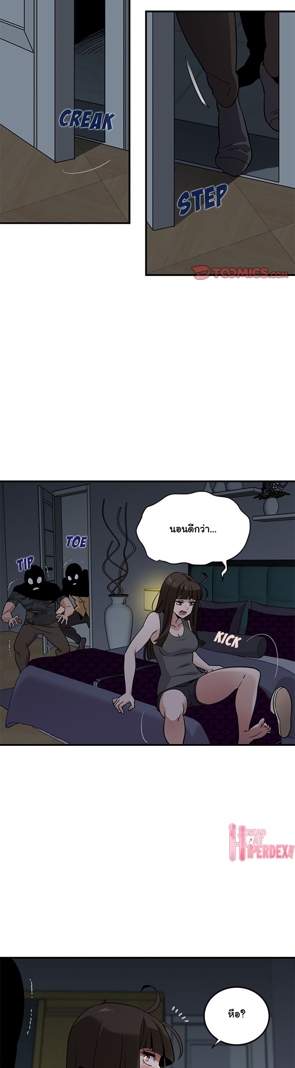 Dog on Patrol page 29