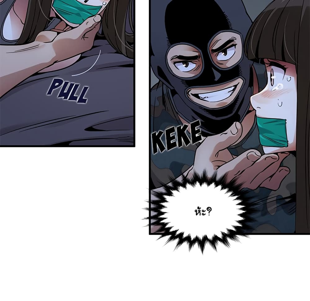 Dog on Patrol page 28