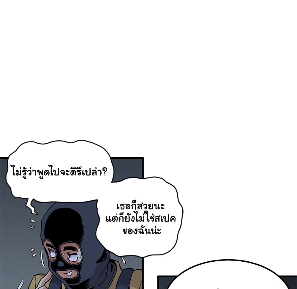 Dog on Patrol page 33