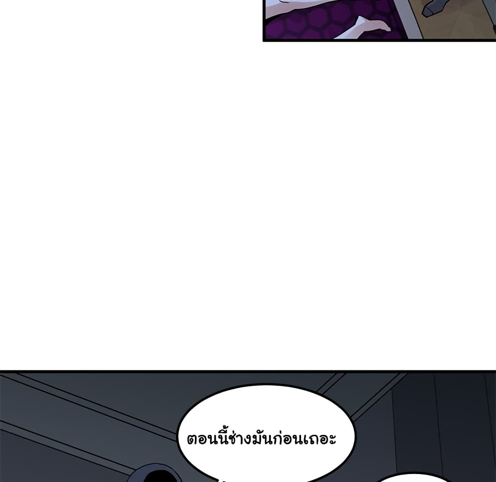 Dog on Patrol page 35
