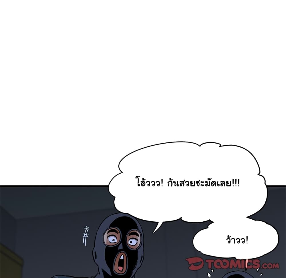 Dog on Patrol page 40