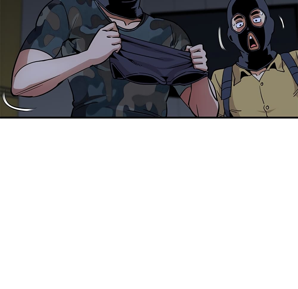 Dog on Patrol page 41