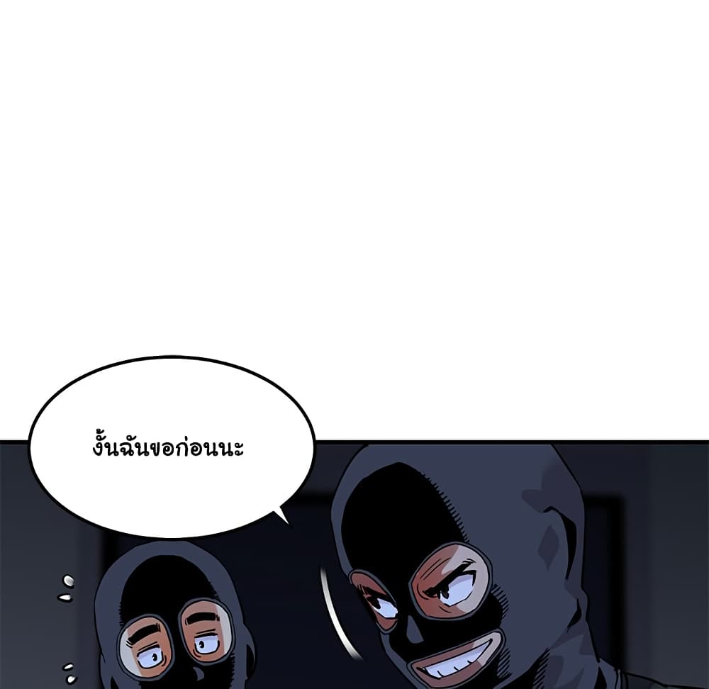 Dog on Patrol page 44