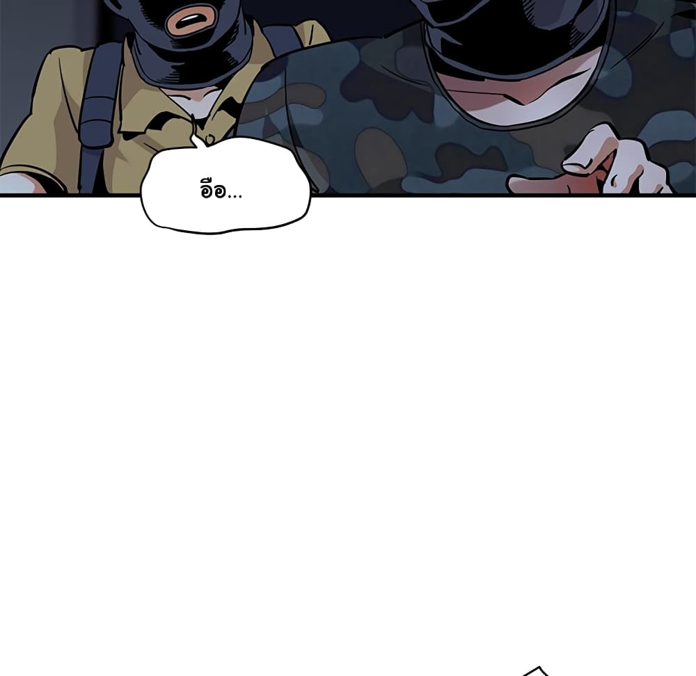 Dog on Patrol page 45