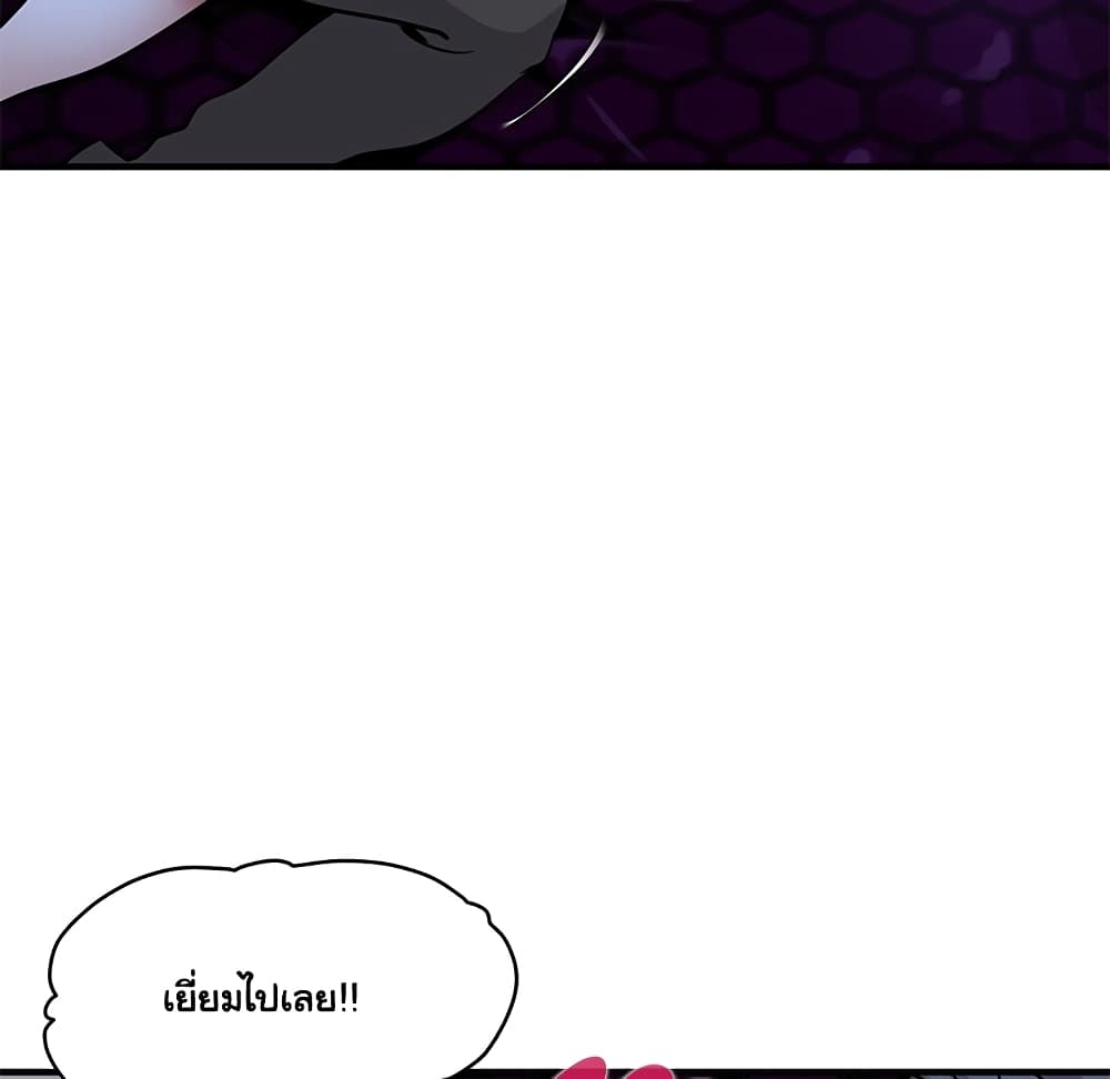 Dog on Patrol page 47