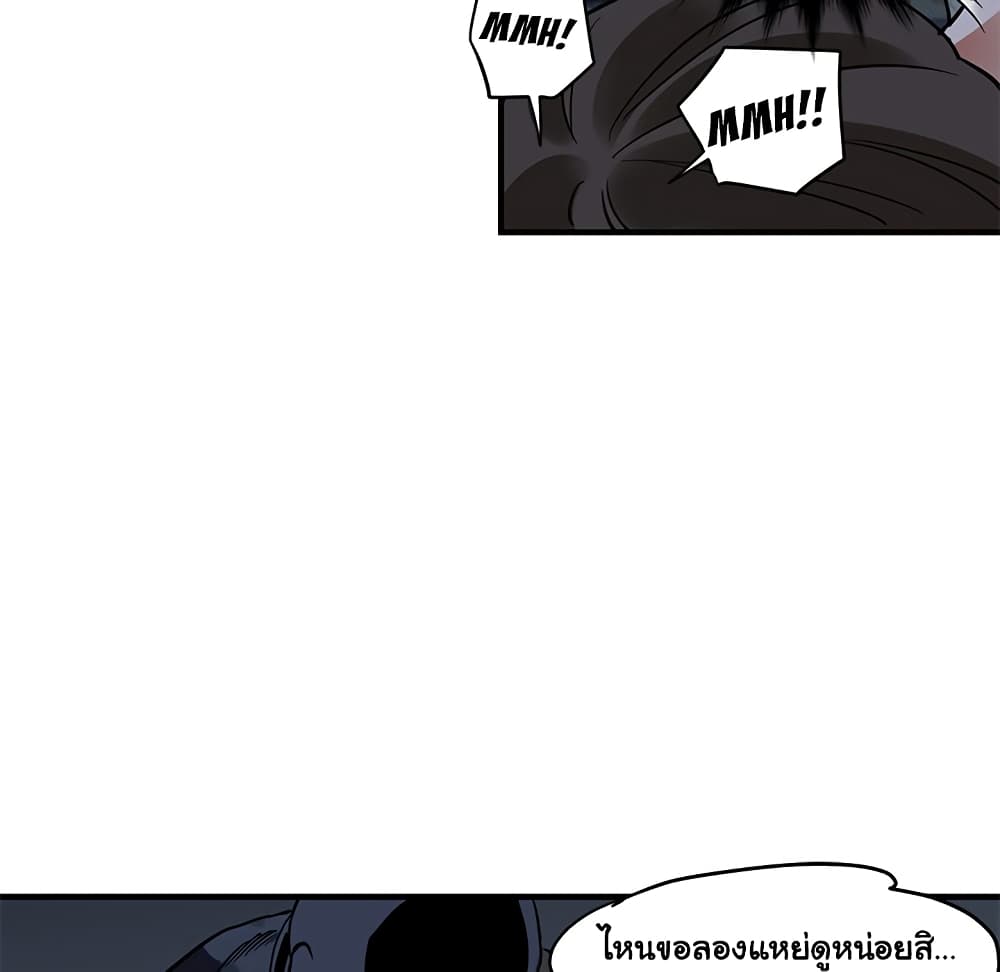 Dog on Patrol page 51