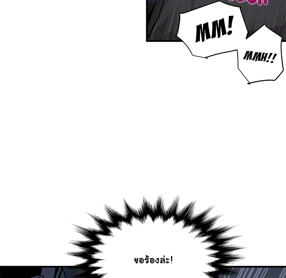 Dog on Patrol page 55