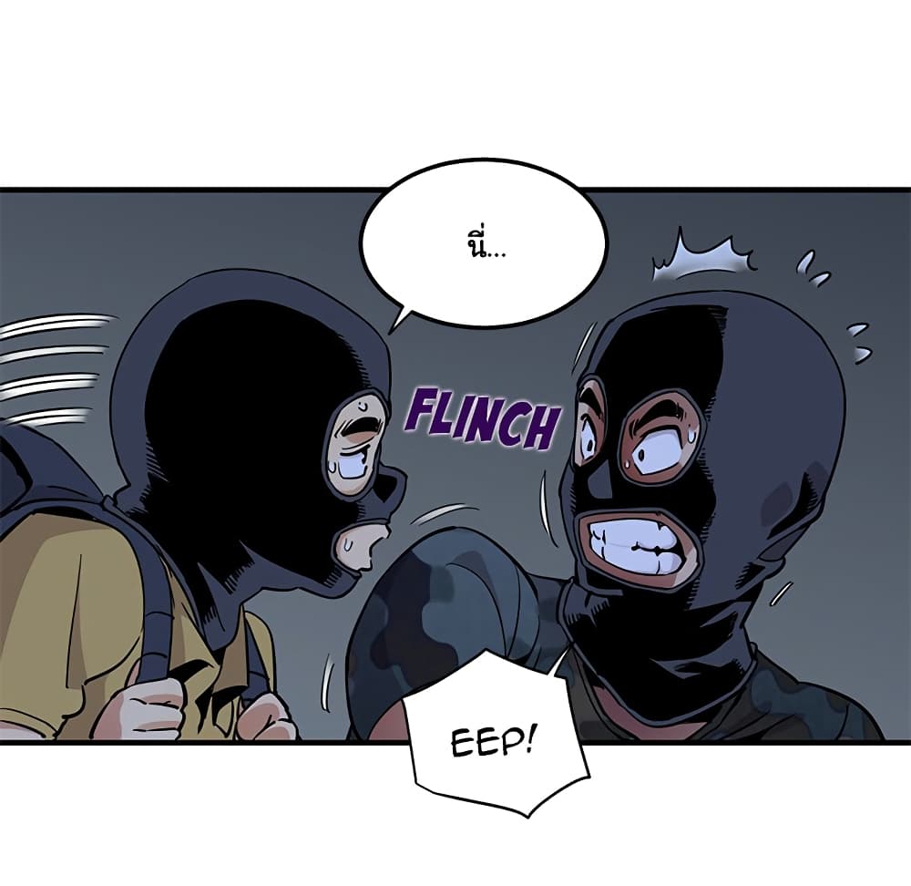 Dog on Patrol page 58