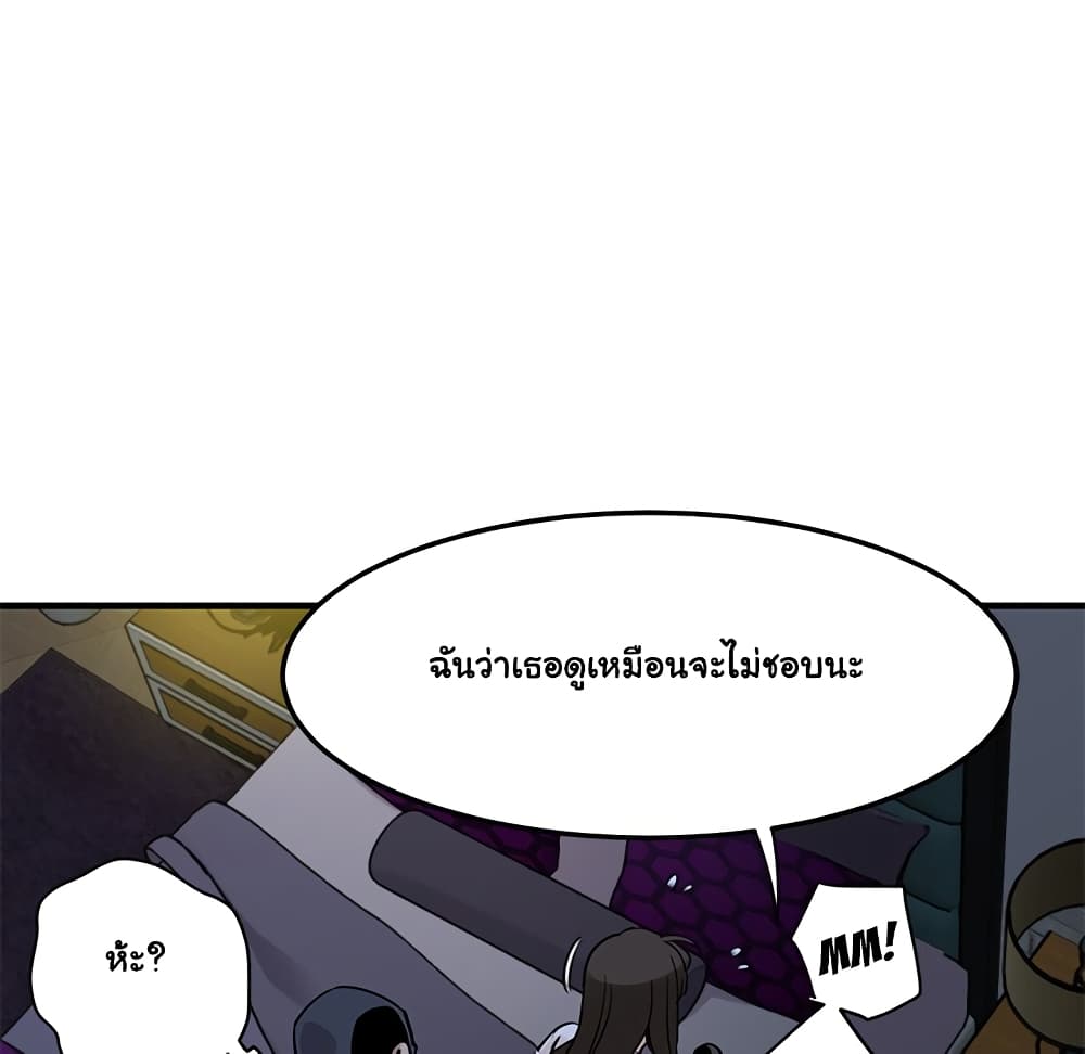 Dog on Patrol page 59