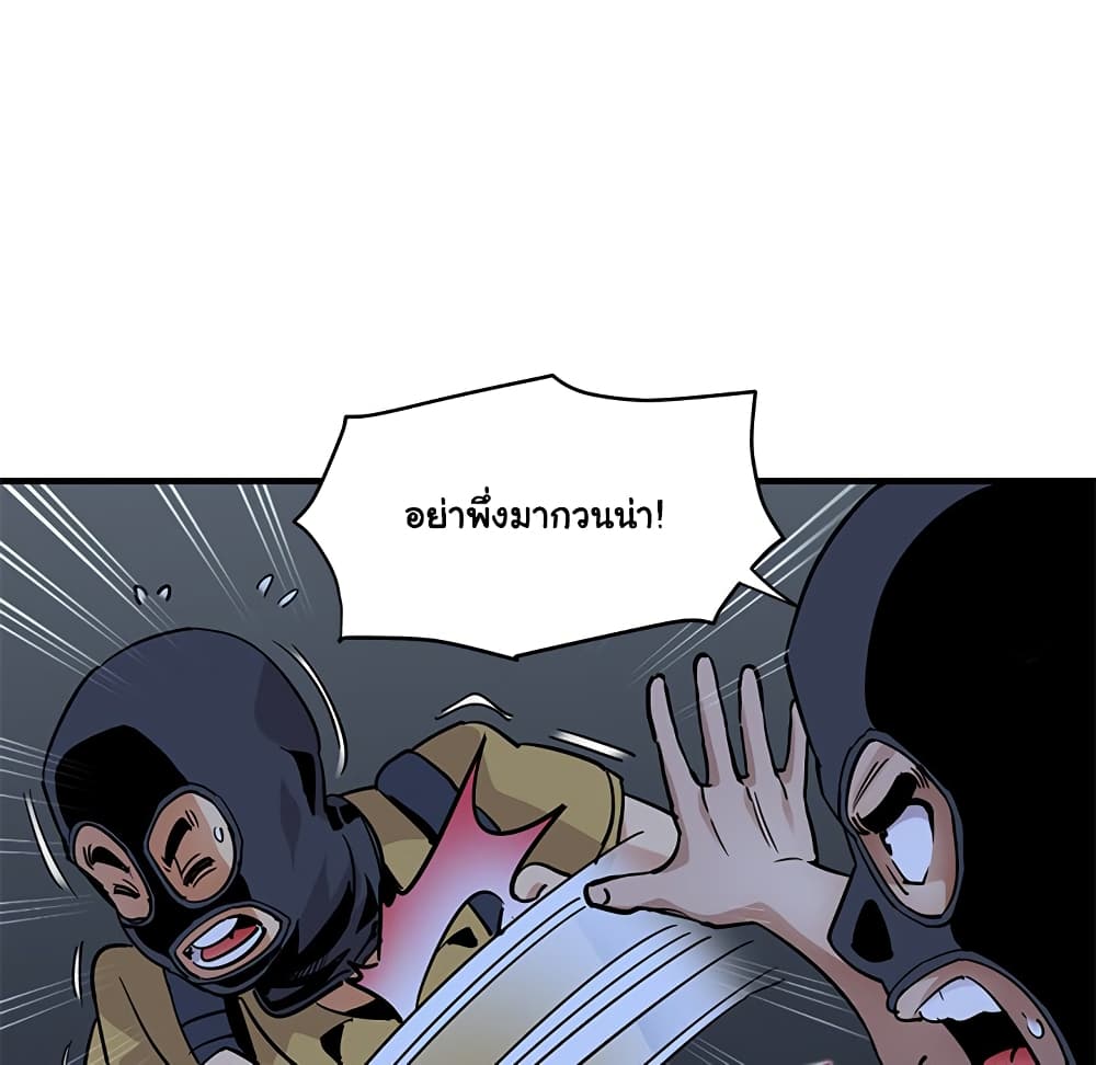 Dog on Patrol page 61