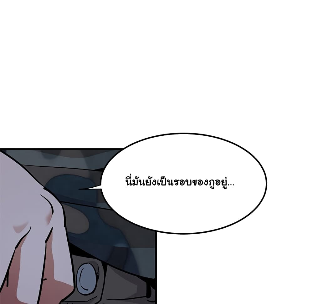 Dog on Patrol page 64