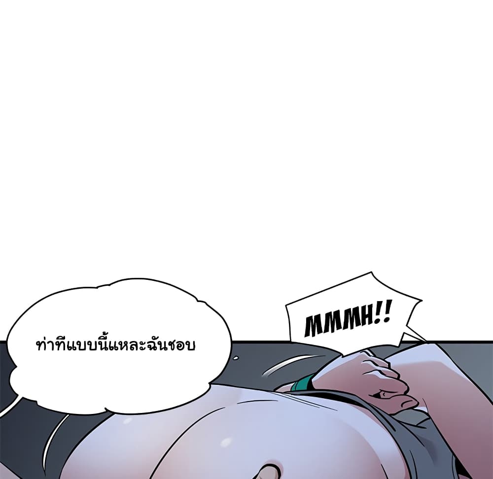 Dog on Patrol page 72