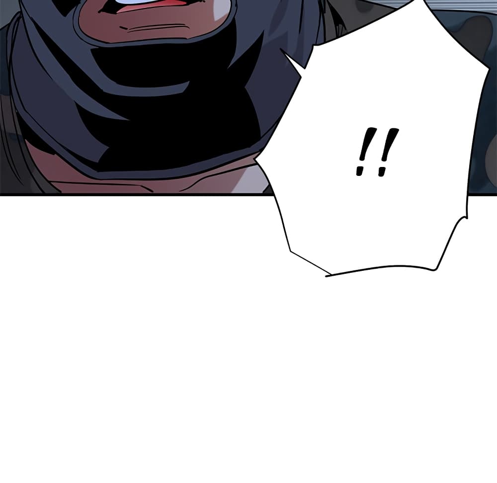Dog on Patrol page 77