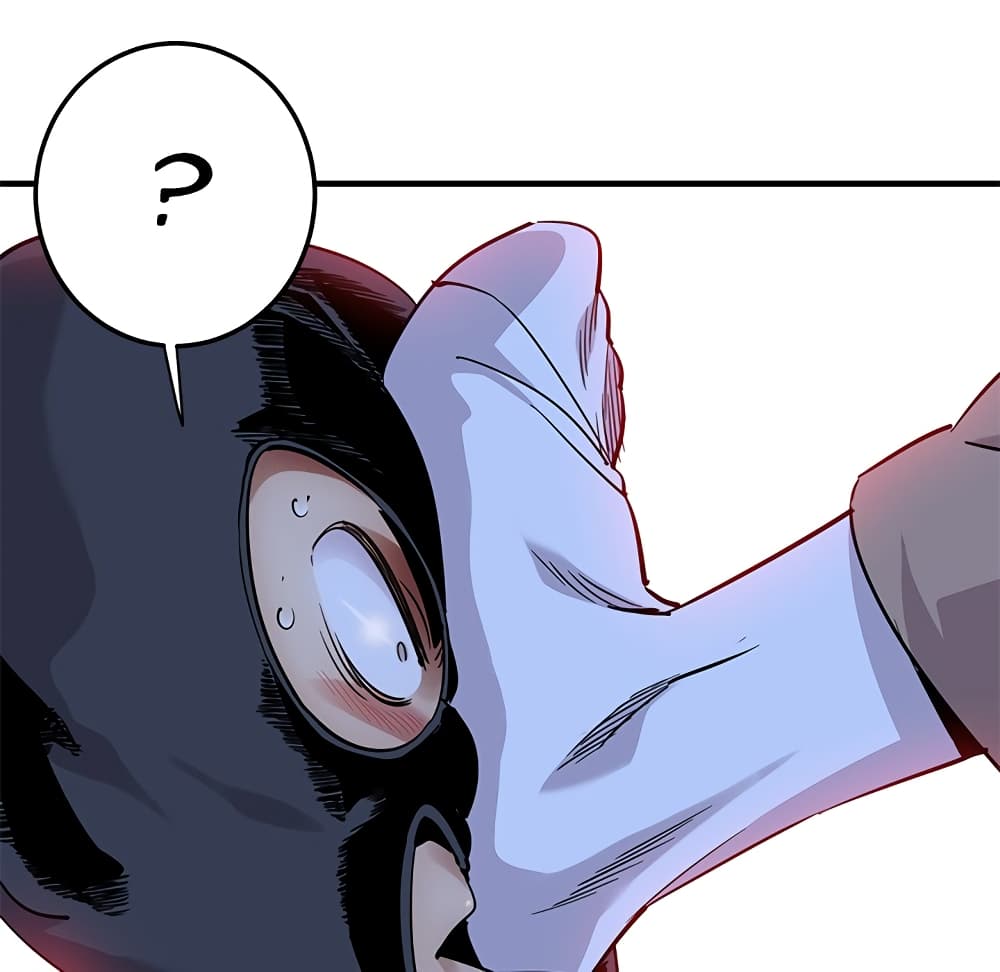 Dog on Patrol page 78