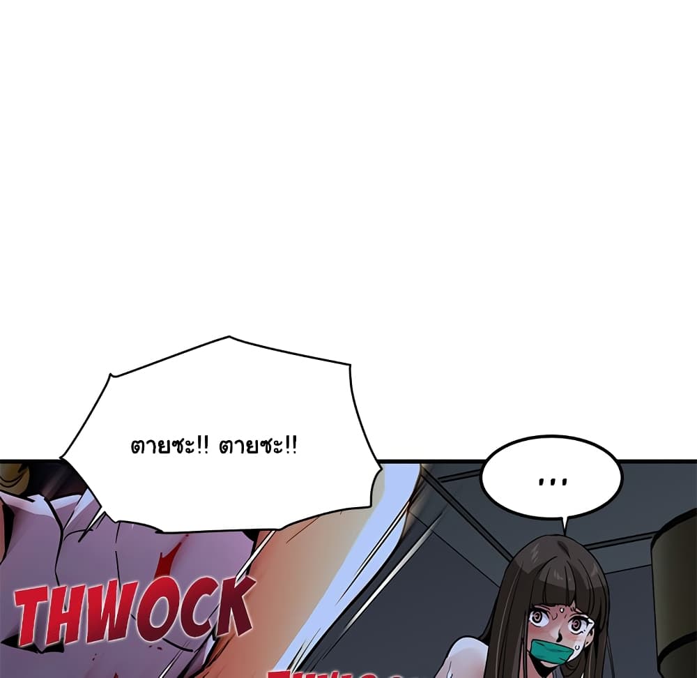 Dog on Patrol page 86