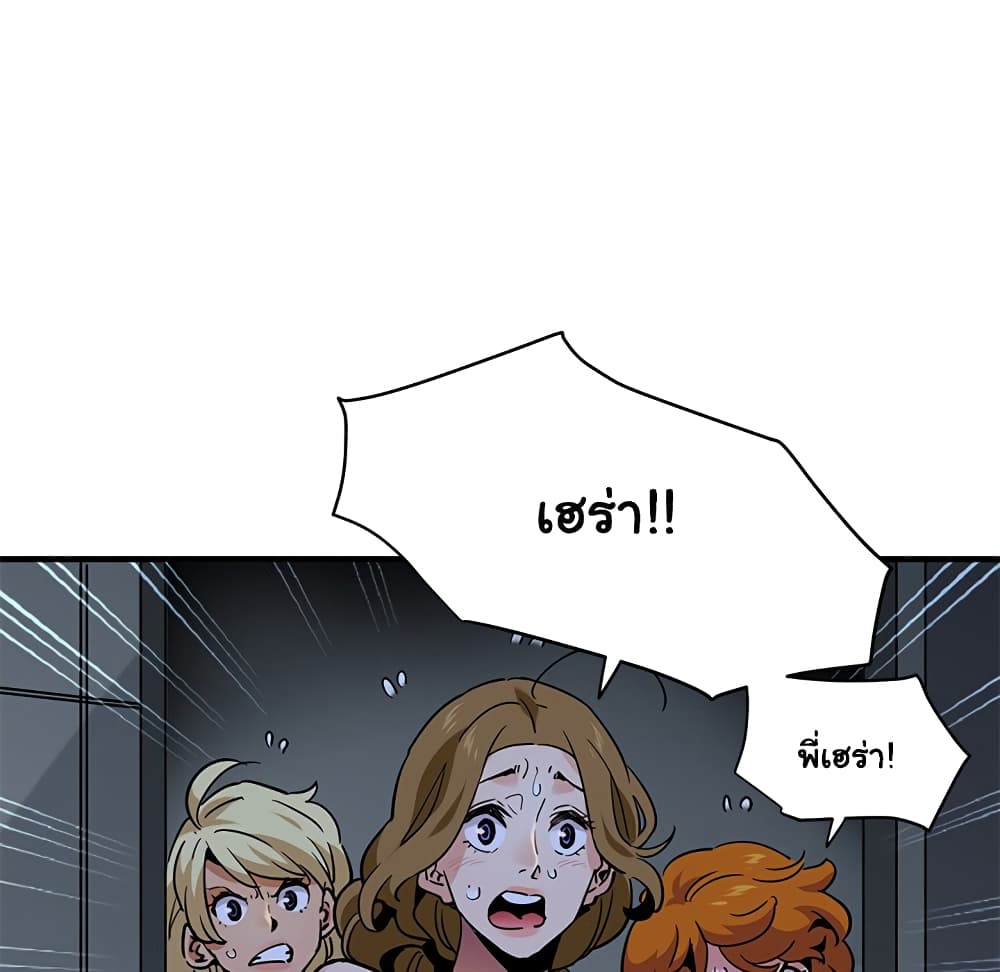 Dog on Patrol page 90