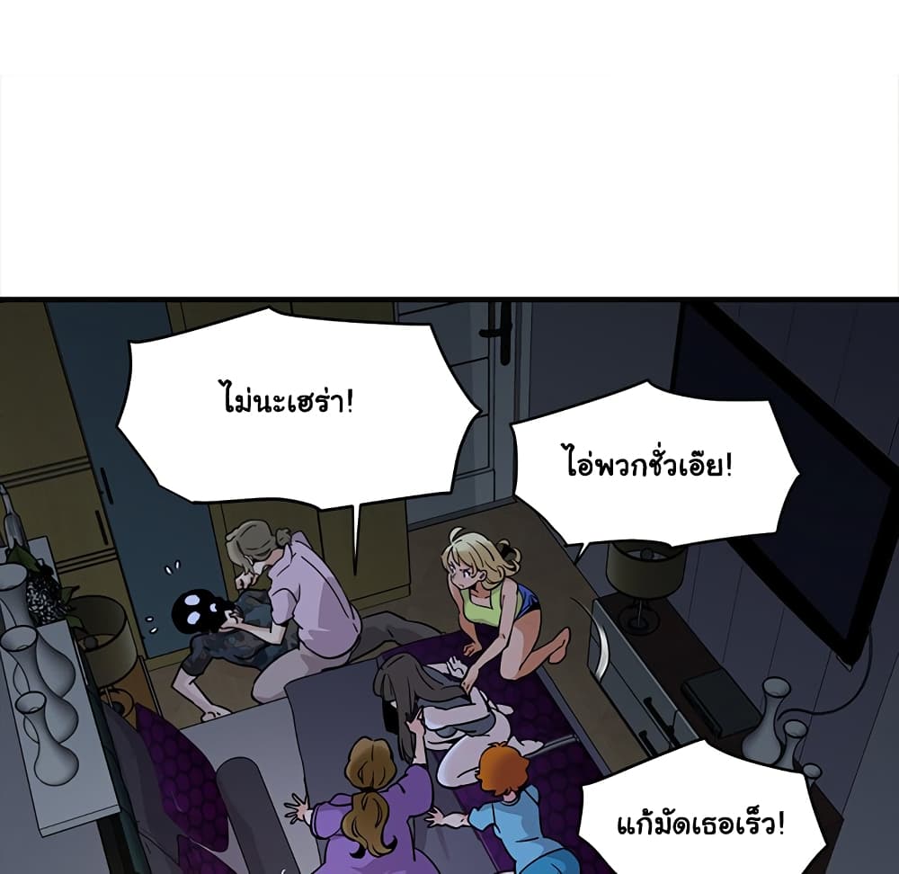 Dog on Patrol page 92