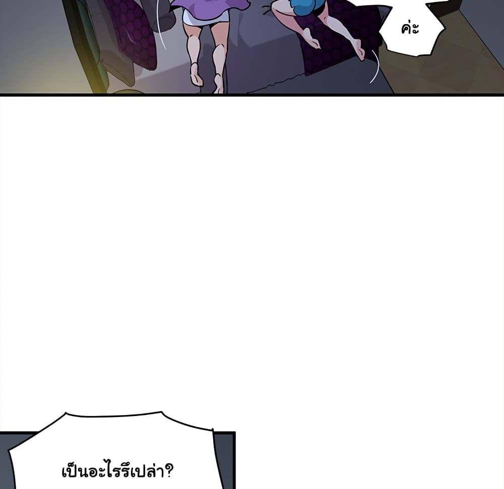 Dog on Patrol page 93