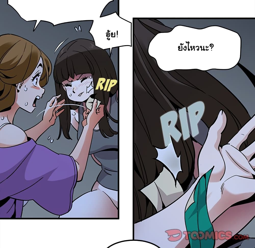 Dog on Patrol page 94