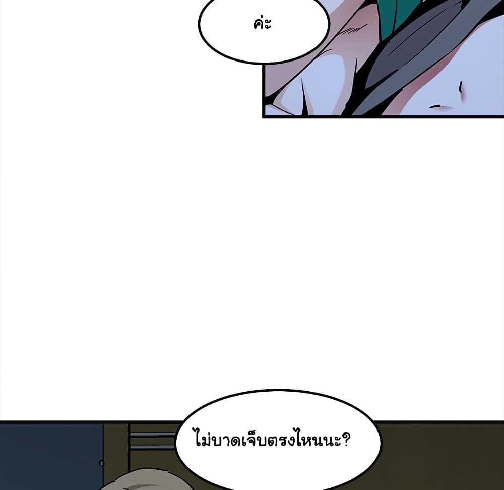 Dog on Patrol page 95