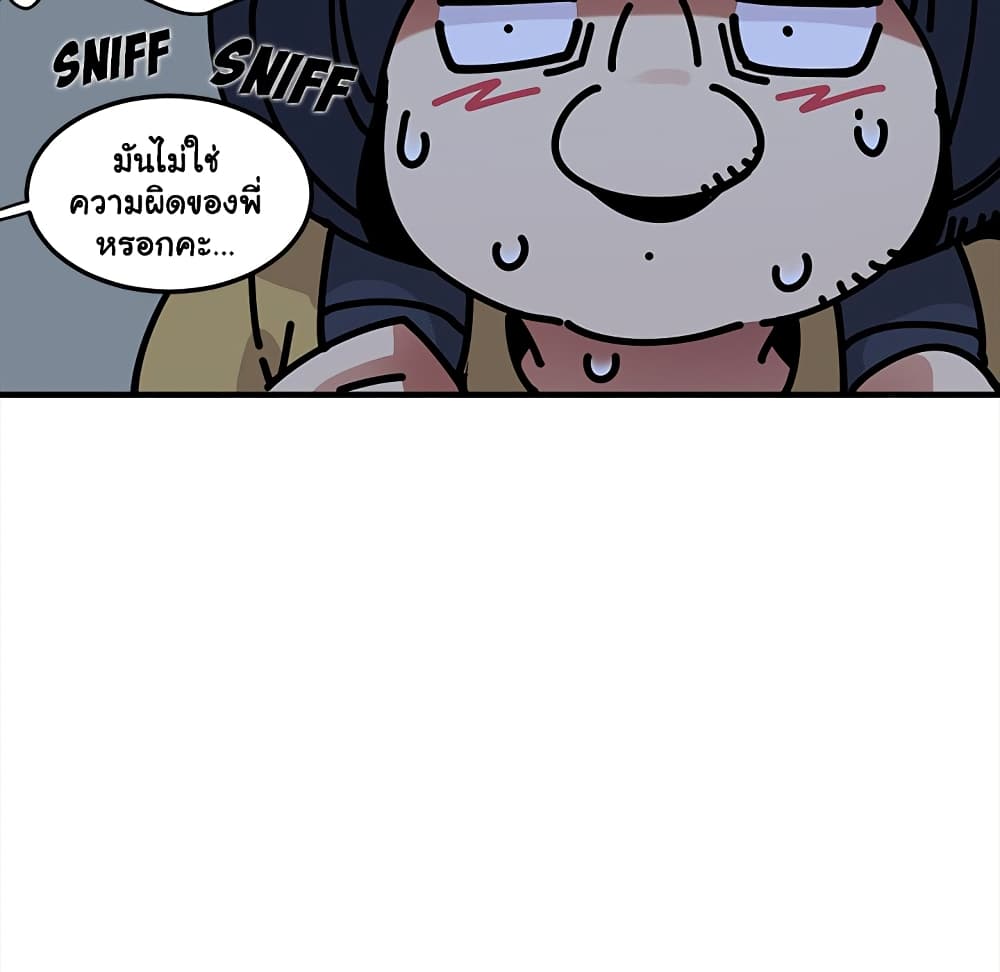 Dog on Patrol page 98