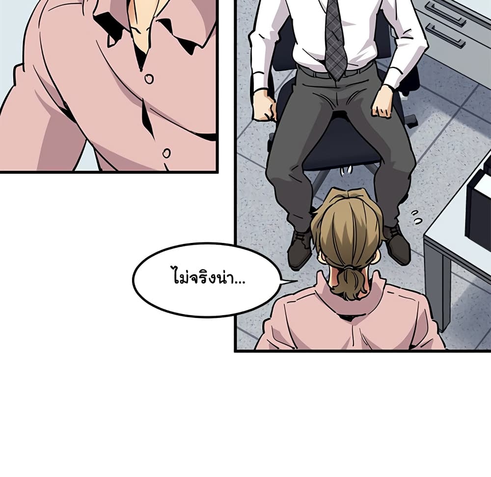 Dog on Patrol page 13
