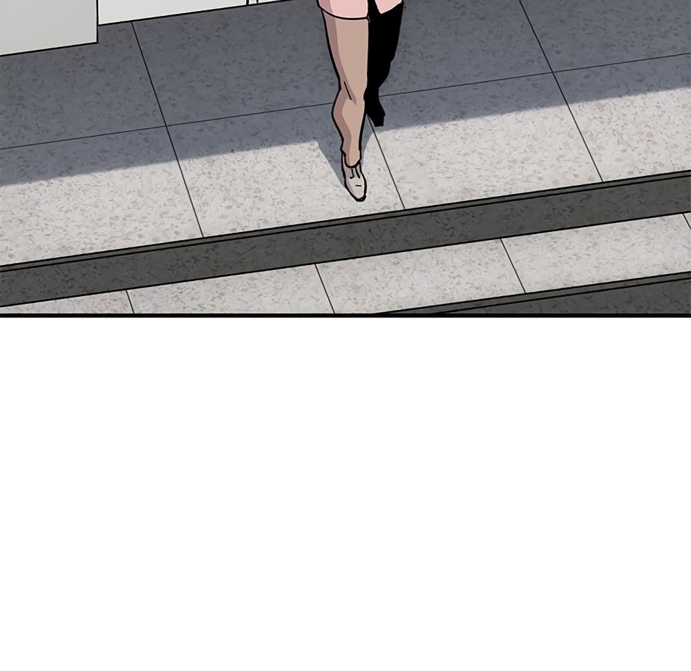Dog on Patrol page 24