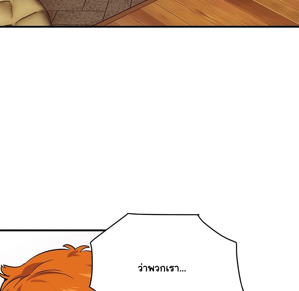 Dog on Patrol page 38