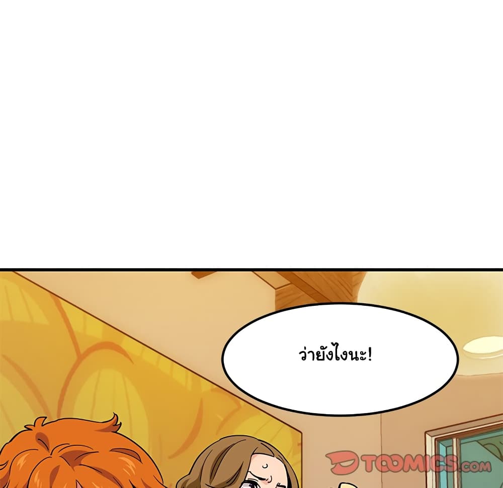Dog on Patrol page 52