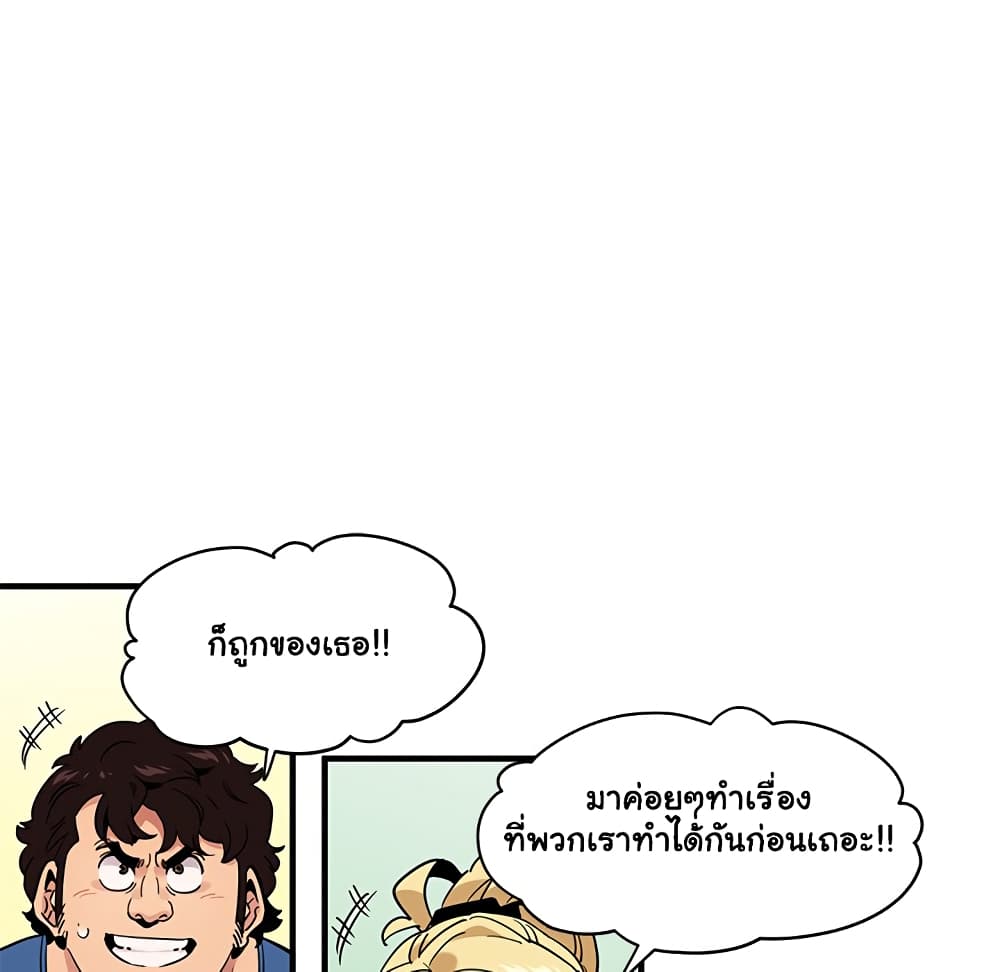 Dog on Patrol page 71