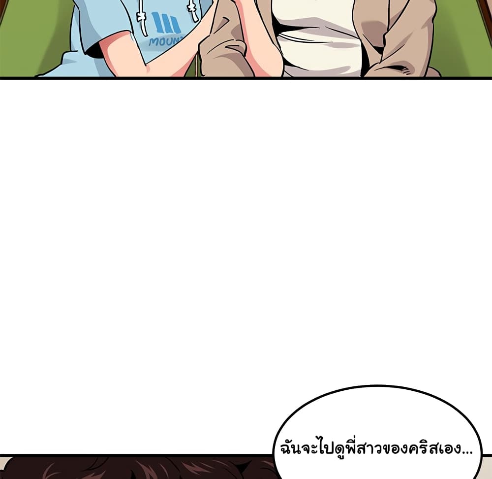 Dog on Patrol page 76