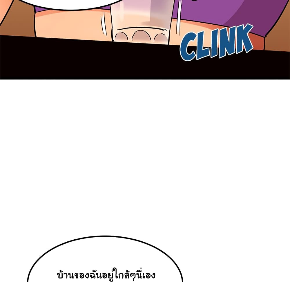 Dog on Patrol page 100