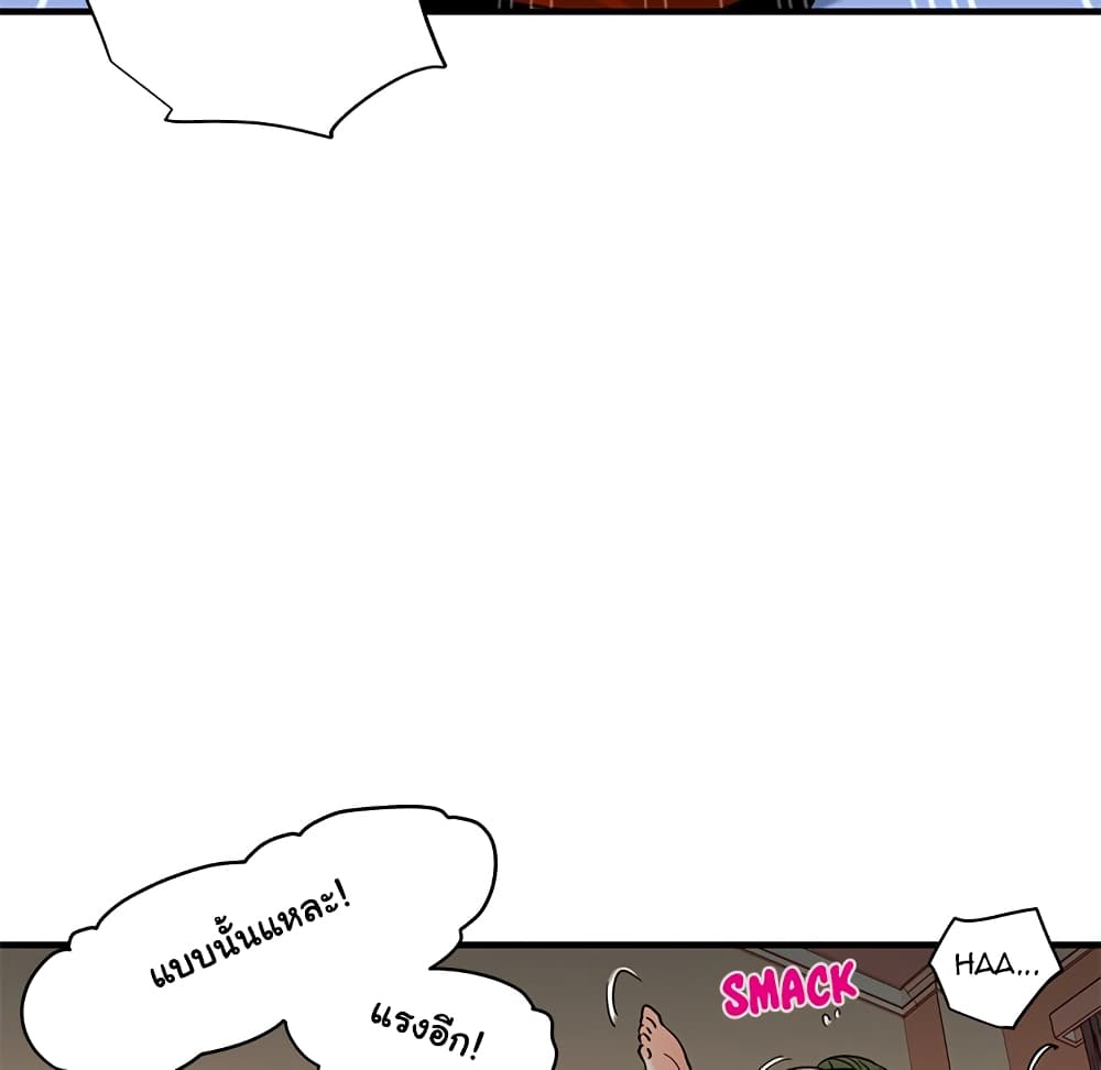 Dog on Patrol page 35