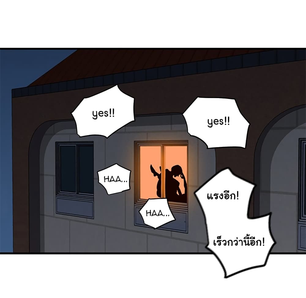 Dog on Patrol page 37