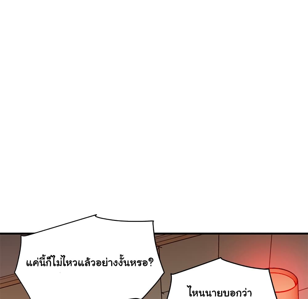 Dog on Patrol page 54