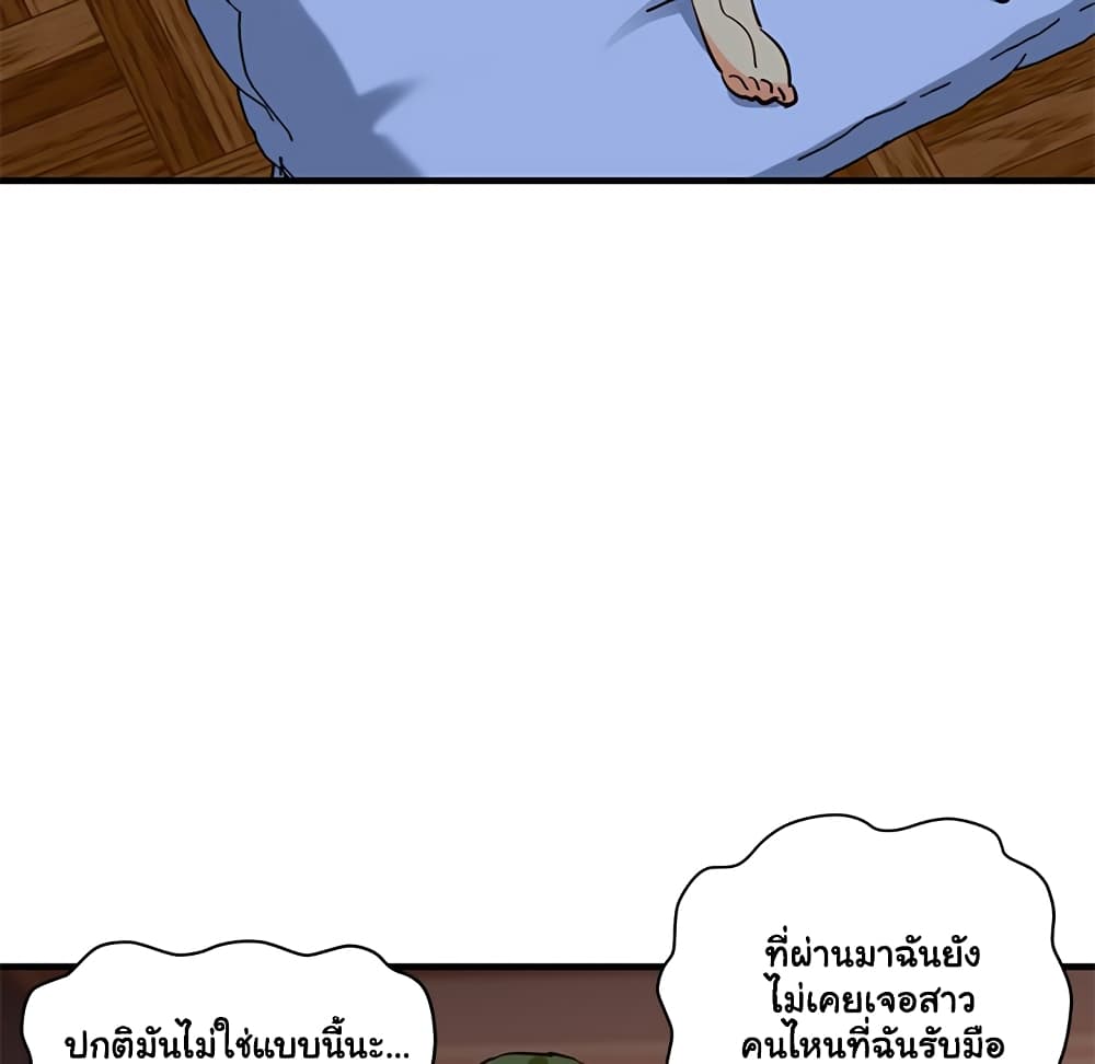Dog on Patrol page 56