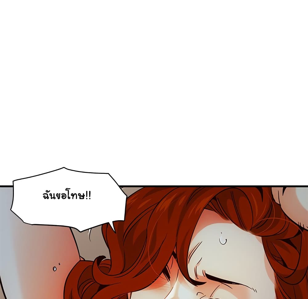 Dog on Patrol page 85