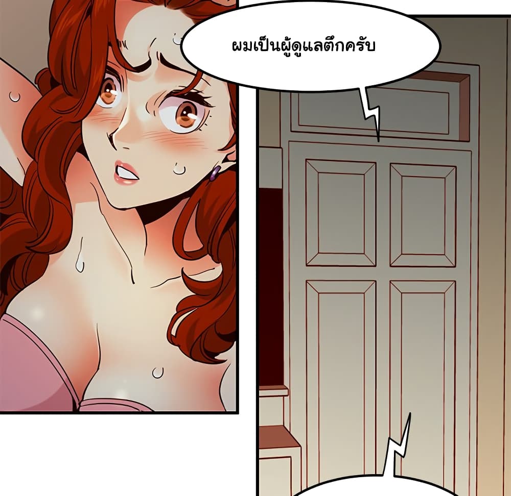 Dog on Patrol page 91