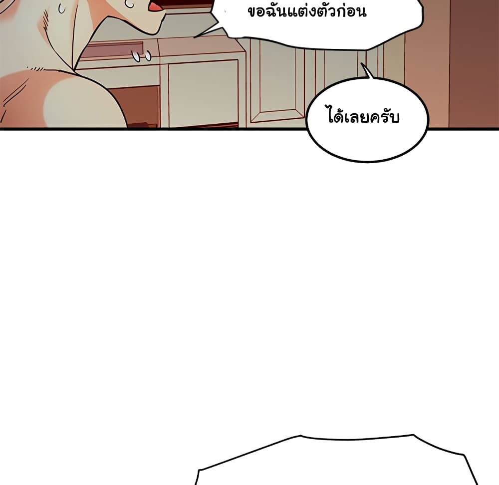 Dog on Patrol page 97