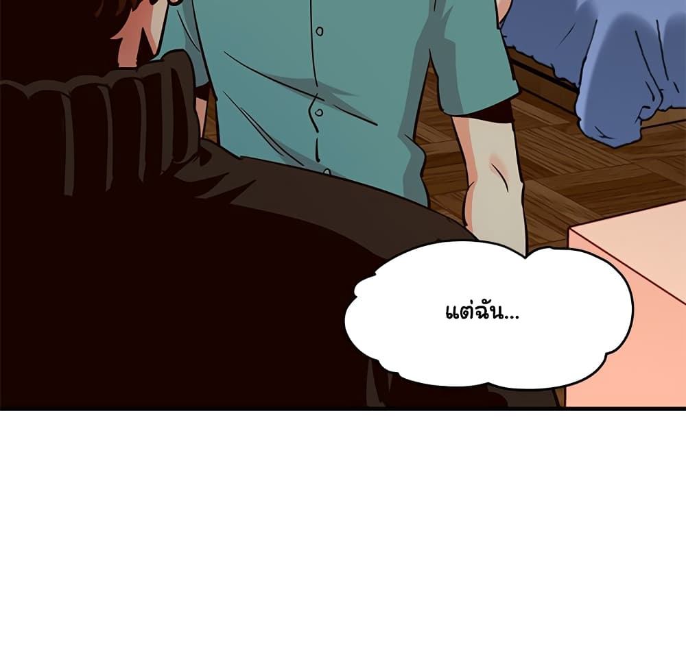 Dog on Patrol page 102
