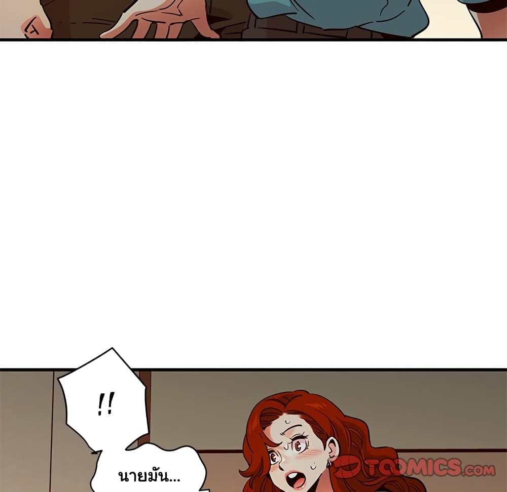 Dog on Patrol page 106