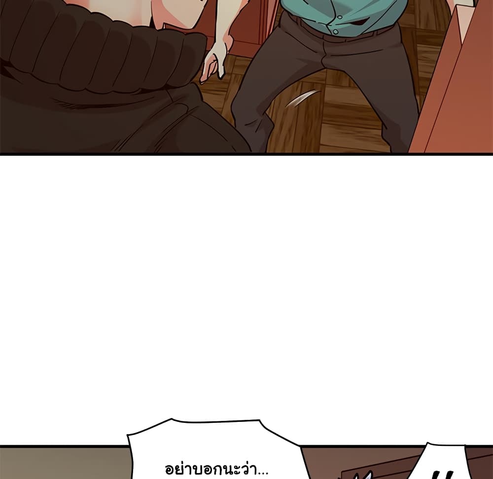 Dog on Patrol page 111